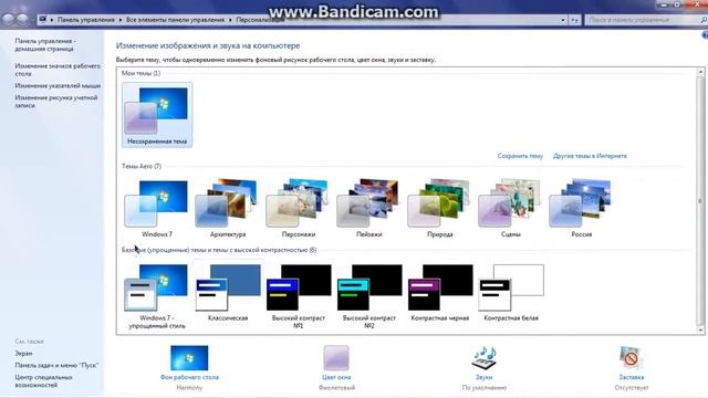 Из windows-7 делаем windows-XP смотреть онлайн