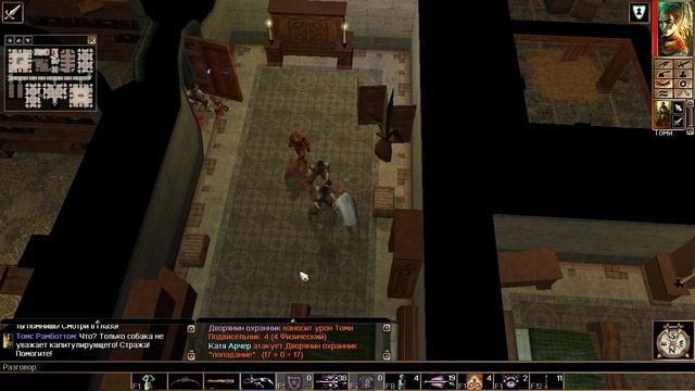 Neverwinter Nights Прохождение #7 - Робин Гуд, воруем у богатых, Ловушки, Поместья смотреть онлайн
