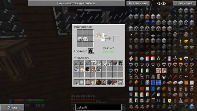 Minecraft.Lp.Техно-Магия #9 Скоро в космос смотреть онлайн