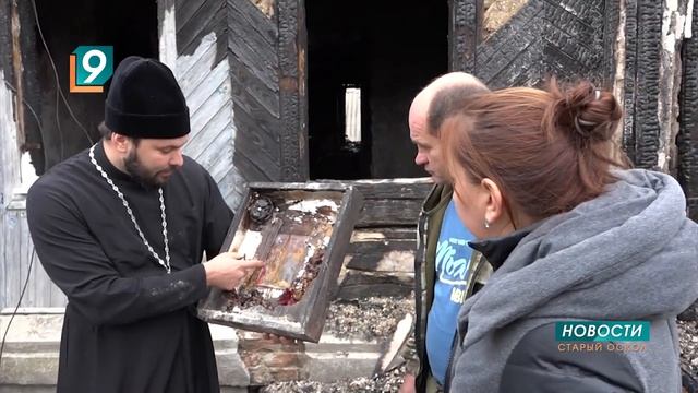 С Божьей помощью: многодетной семье погорельцев из Роговатого собрали деньги на новый дом смотреть онлайн