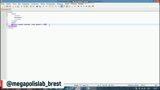Тег Параметры тега смотреть онлайн