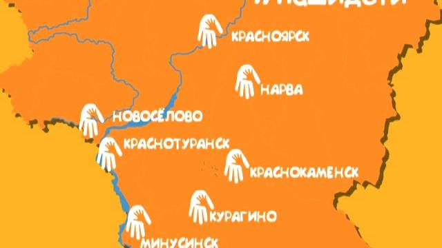 Телеверсия: Велопробег "Наши дети" смотреть онлайн