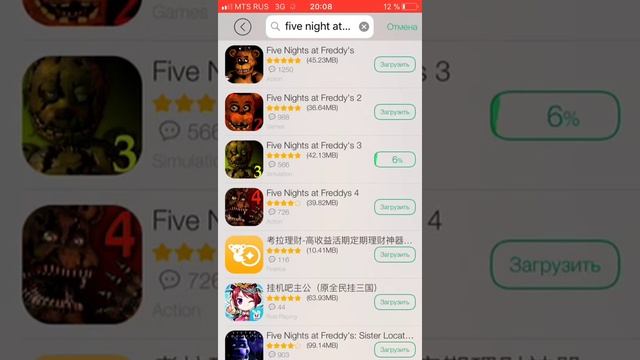 Как скачать платные игры бесплатно на iOS смотреть онлайн