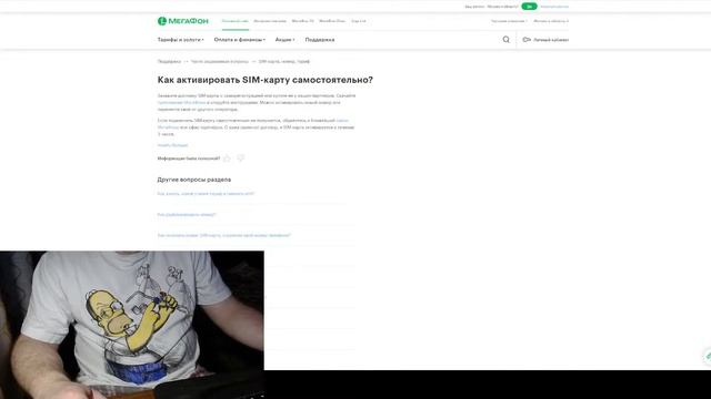 Создай Сам Себя