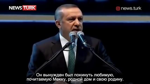 Эрдоган: Не бойся! Не печалься! Не отступай! Не унывай! Ибо Аллах с нами! смотреть онлайн