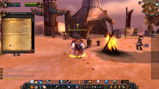 Что заставляло играть в World Of Warcraft смотреть онлайн