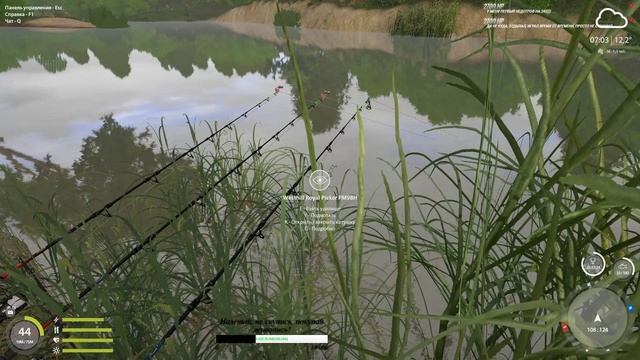 LE ФРАНЦУЗ ? СУРА, ВЬЮНОК, ОСЯ ТУРИК ПО 99 НА 48 ЧАСОВ (LE ФРАНЦУЗ RUSSIAN FISHING 4) смотреть онлайн