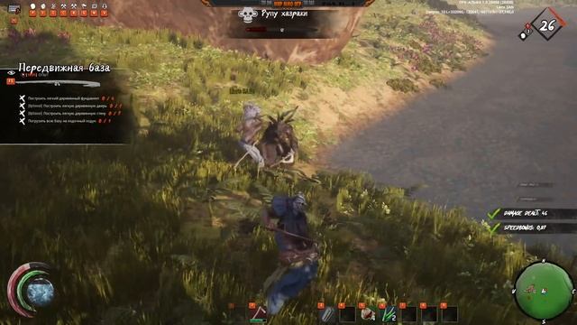 Покорение пустыни - Last Oasis - Прохождение смотреть онлайн