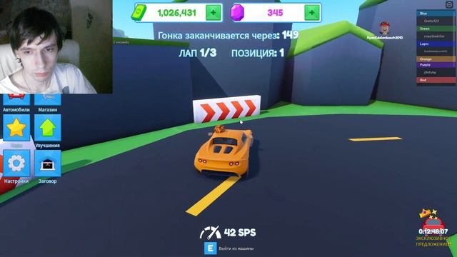 Roblox! Car Factory Tycoon!! Первый взгляд! Создаём свои грязные машины! #3 смотреть онлайн