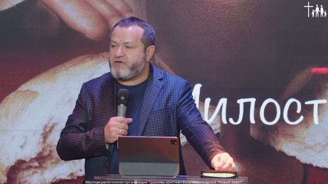 Иван Боричевский - Причастие. Церковь Новый Завет, 06 ноября 2022 смотреть онлайн