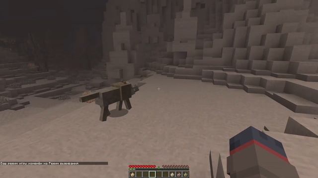 Обзор мода Atum 2 Return To The Sands. (Пустынное Измерение) (1.16.5) смотреть онлайн