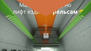 #МосГорОтвет. Из чего состоит лифт.