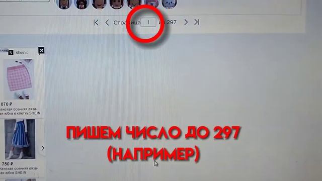 КАК ПОЛУЧИТЬ ВИП СЕРВЕР В РОБЛОКСЕ БЕСПЛАТНО??? работает только на пк* смотреть онлайн