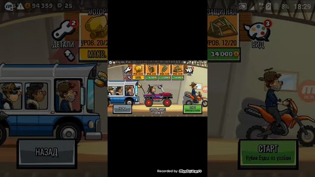 HILL CLIMB RACING 2 - Прохождение #1
