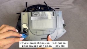 Робот-пылесос Polaris PVCR G2 1226 Wi-Fi IQ Home ?