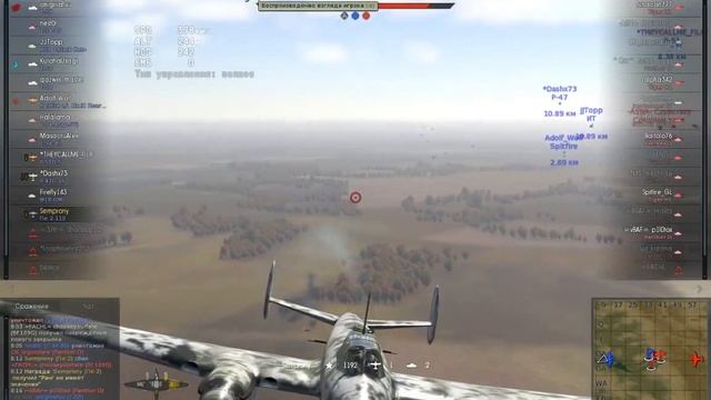 Пе-2 в симуляторных совместных боях WarThunder смотреть онлайн