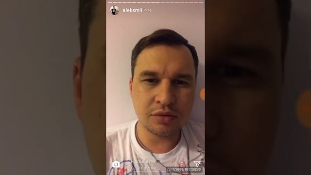 Мк Hairsekta Алексей