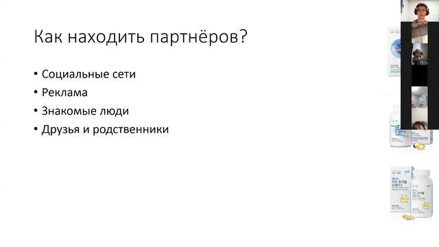Урок 3 Как работать До Открытия смотреть онлайн