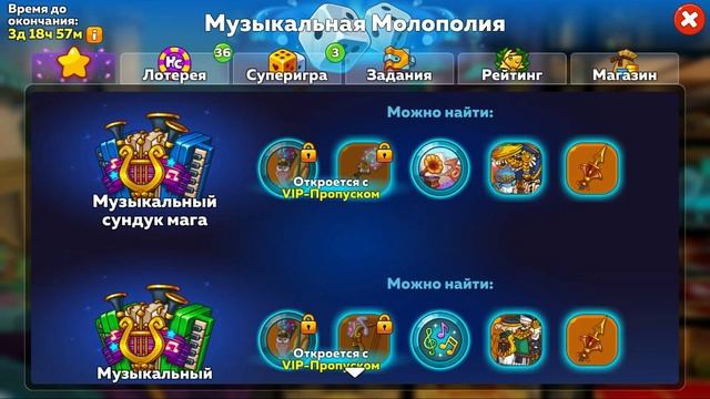 Ивент уже здесь! Карточная Монополия ГАЙД Хастл Кастл Hustle Castle Guide ОБЗОР смотреть онлайн