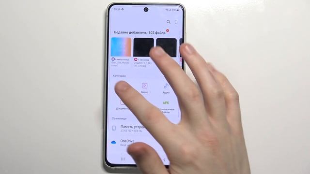 Как найти скачанные файлы на Samsung Galaxy S21 FE смотреть онлайн