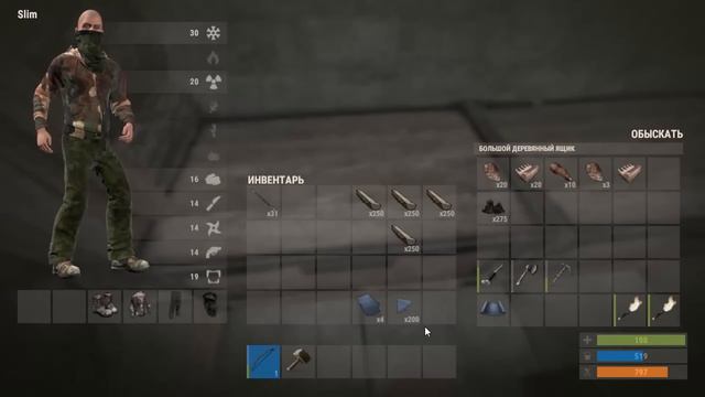 Rust #2 Двигаюсь к успеху смотреть онлайн
