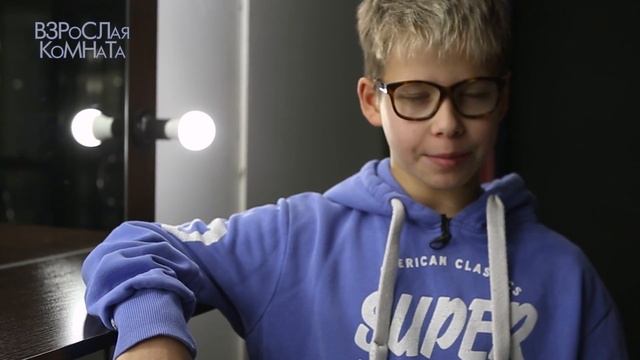 ВЗРОСЛАЯ КОМНАТА НАКОНЕЦ-ТО