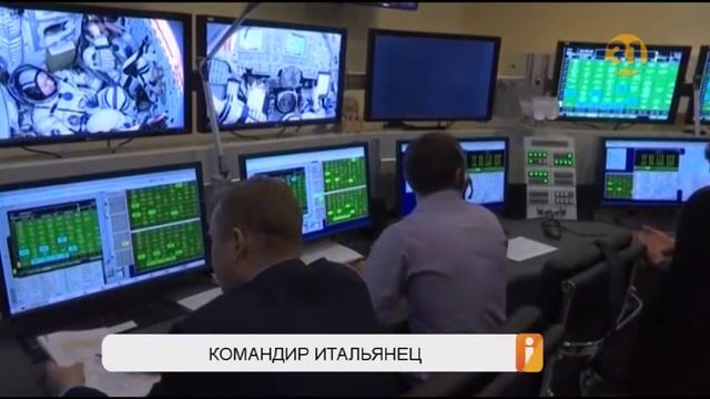 Впервые в истории МКС возглавил итальянец смотреть онлайн