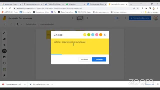 Семинар "Трансформация профориентации: новые инструменты для работы в школе" смотреть онлайн