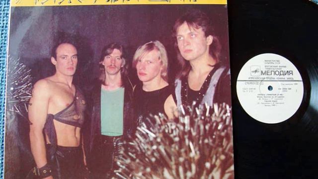 Тяжелый День - Огонь (1989) смотреть онлайн