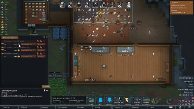 RimWorld #14 - ДОЛГОЖДАННЫЙ КРЕМАТОРИЙ