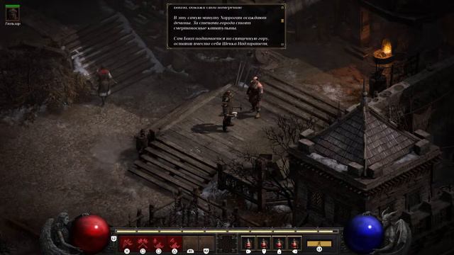 Diablo 2 resurrection-обычка-Сезон 2-Варвар-акт 5 - ч1 смотреть онлайн