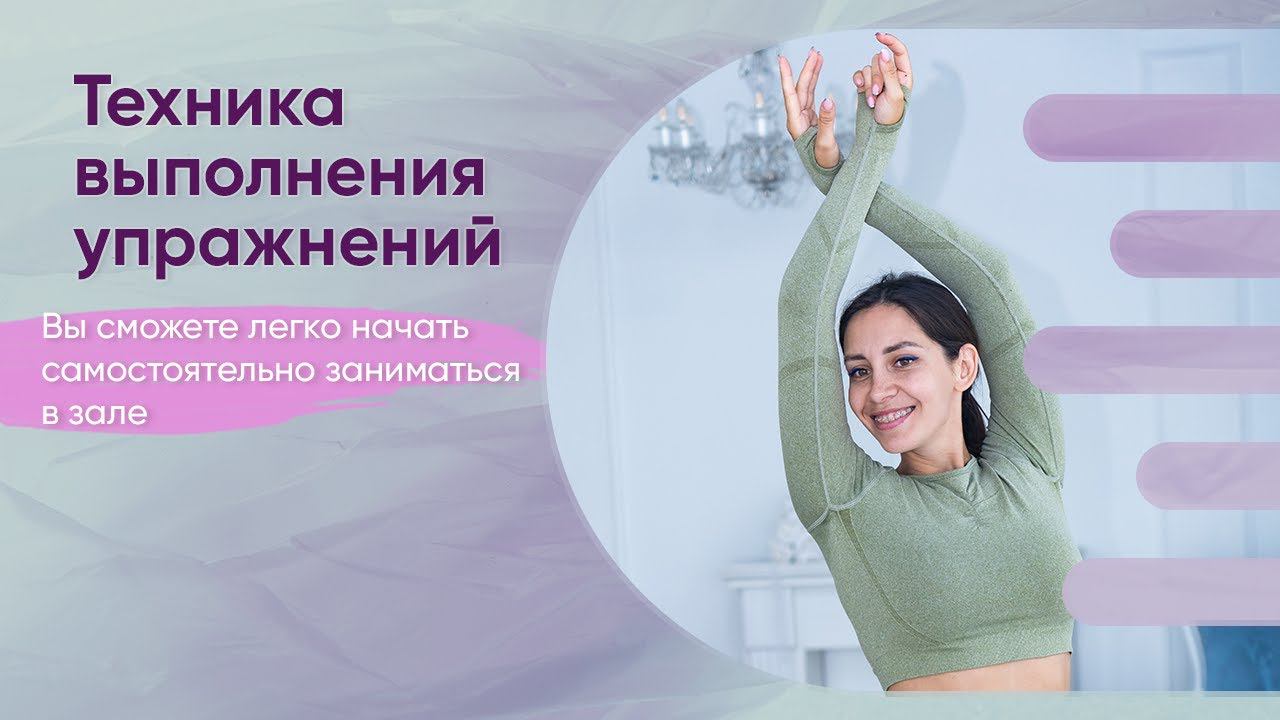 Упражнение Выпады. Техника выполнения. Выпады вперед и выпады назад