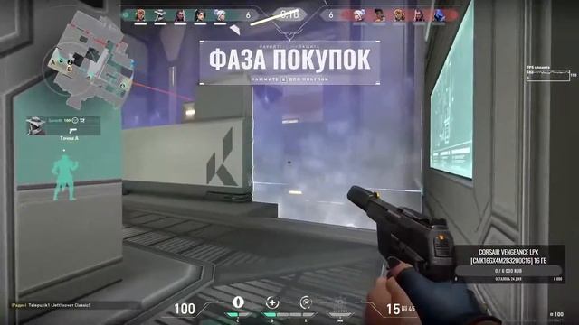 Valorant - Path to platinum смотреть онлайн