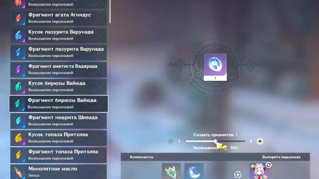 Genshin Impact. Печальная дилемма высокоуровневых игроков.) смотреть онлайн