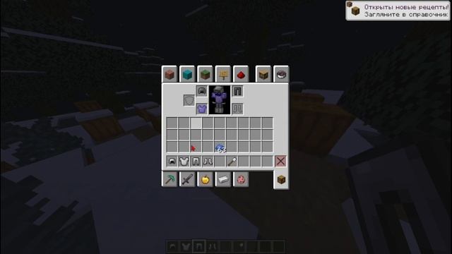 Обзор мода в Minecraft на тропинки смотреть онлайн