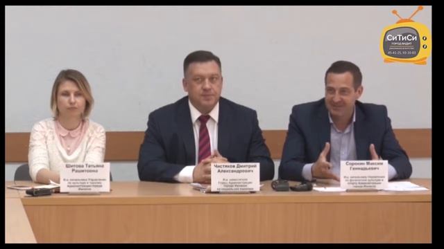 программа Дня города смотреть онлайн
