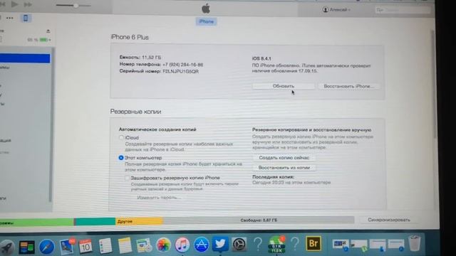 iOS 9 GM (Golden Master) установка смотреть онлайн
