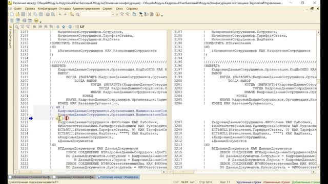 ОБНОВЛЕНИЕ НЕТИПОВЫХ КОНФИГУРАЦИЙ 1С. УРОК 8. ВОССТАНОВЛЕНИЕ ДОРАБОТОК - I смотреть онлайн