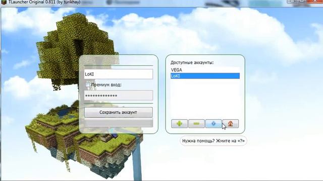 Как пользоватся обновленным TLauncher? Смотри!