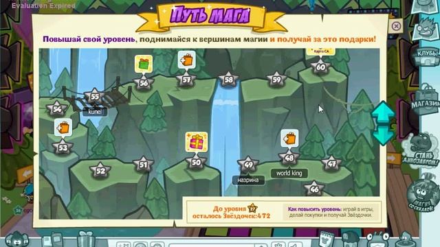 как бесплатно получит шарарам карту и карту са на 3 дня !! смотреть онлайн