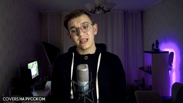 One Direction - Story of My Life на Русском (Cover) смотреть онлайн