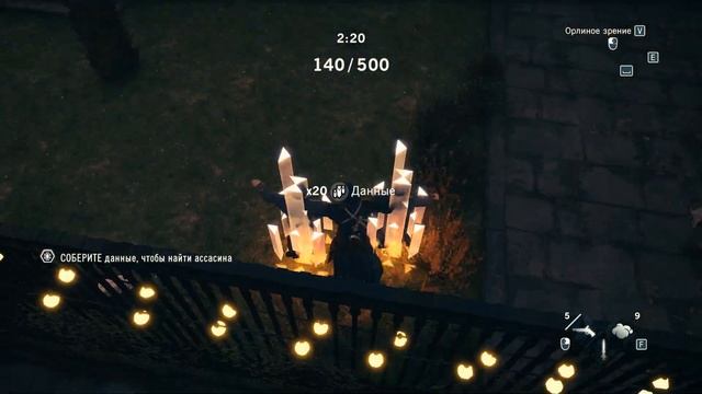 Прохождение игры Assassin's Creed: Unity на 100% Сбор артефактов в разломах Helix "Прекрасная эпоха смотреть онлайн