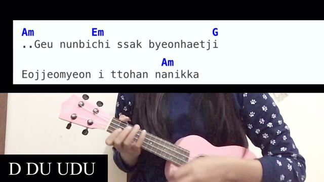flower jisoo ukulele tutorial смотреть онлайн