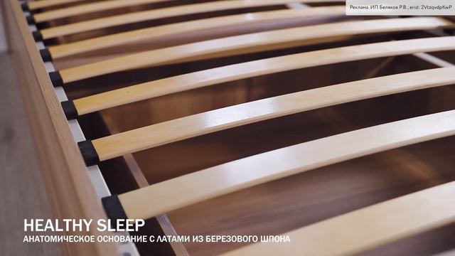 Кровать Лофт мини смотреть онлайн