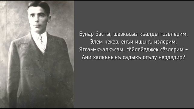 Шамиль Алядин - "Танъ бульбули" ("Соловей рассвета") смотреть онлайн