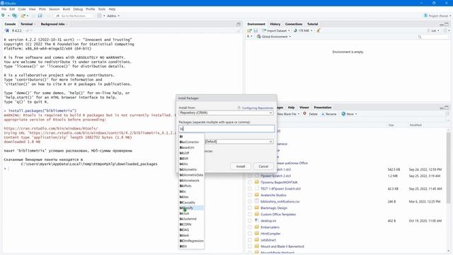 Руководство к Творческой Практике