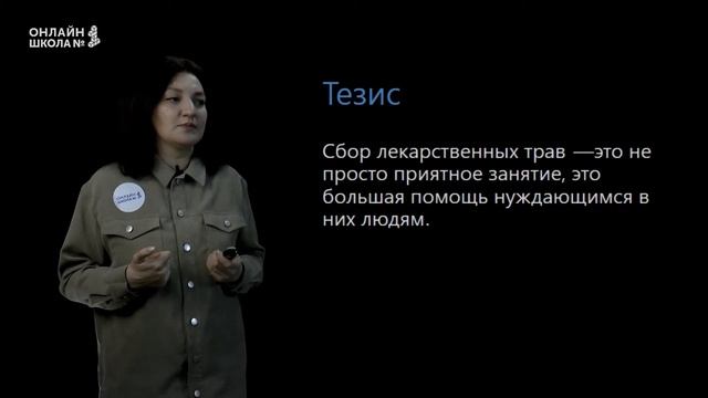 Статья как жанр публицистики. Урок 18. Русский язык 8 класс смотреть онлайн