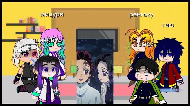 Реакция Хашир на самих себя 1/9 Кочо Шинобу ? 1/ 2 смотреть онлайн