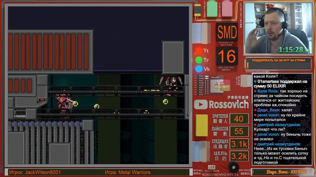 Retro-Chill 16 bit #2 смотреть онлайн