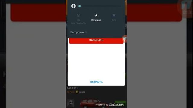 Автокликер для больших гонок смотреть онлайн